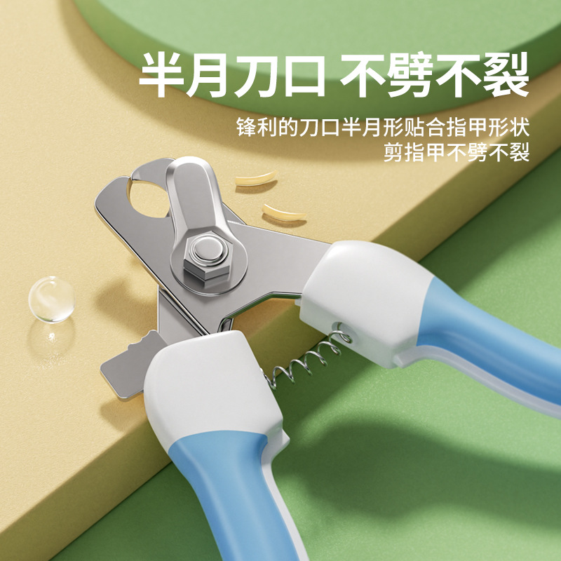 宠物指甲剪通用中小大型犬美容工具金毛泰迪猫咪实用款狗狗专用