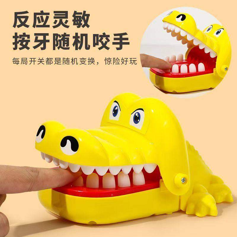 网红鳄鱼咬手玩具大嘴巴按牙儿童整蛊亲子互动游戏乐趣多高颜值