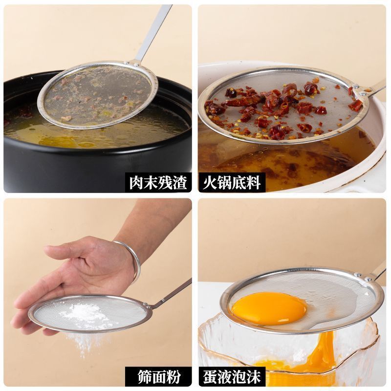 家用厨房打沫勺沥水沥油滤网漏勺果汁茶叶豆浆过滤筛去渣实用工具