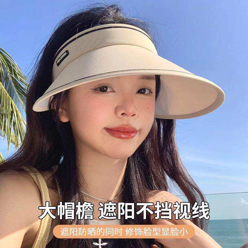 防晒帽空顶女夏季骑车防紫外线uv遮阳帽百搭大檐折叠太阳帽