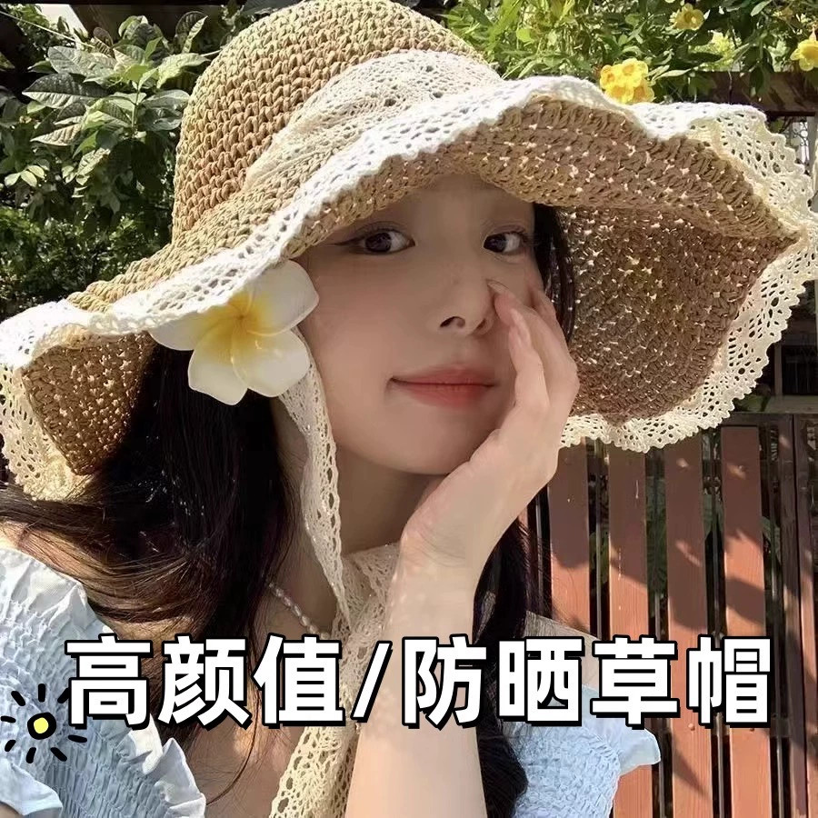 草帽女夏季赫本风蕾丝系带出游海边百搭防晒平顶礼帽遮太阳帽