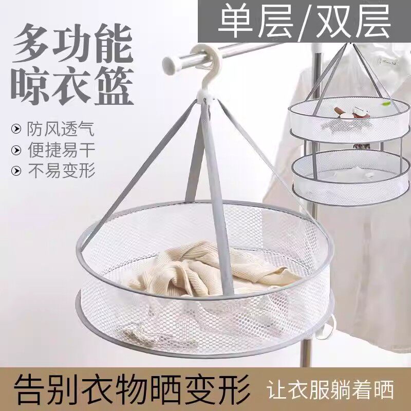 晾晒网晒袜子神器羊毛衫平铺晾衣架专用晒菜衣服毛衣的网兜晒衣篮
