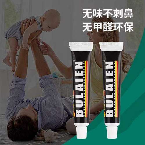 免钉胶强力结构胶高效高粘度瓷砖墙面透明玻璃胶水实用工具礼品