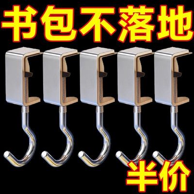 免打孔新款书包挂钩家用宿舍可移动办公挂式加厚席位卡高颜值设计