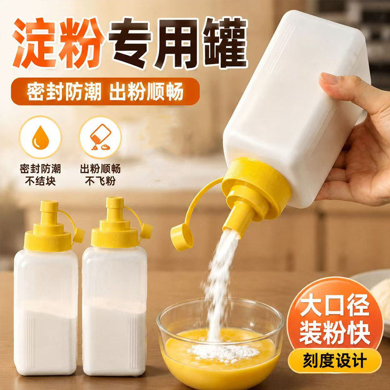 淀粉专用罐密封防潮大容
