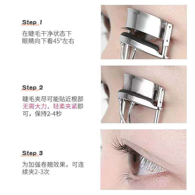 北欧风广角睫毛夹持久定型便携卷翘女下眼夹设计实用化妆神器