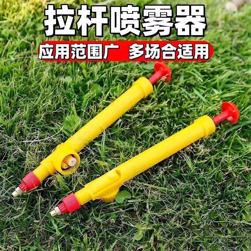 饮料瓶喷头喷雾打药浇花喷水壶消