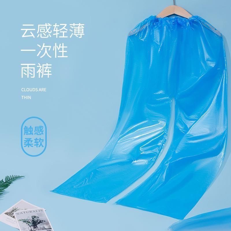 防雨裤一次性耐用长款加厚男女户外防水骑行便携漂流雨衣裤