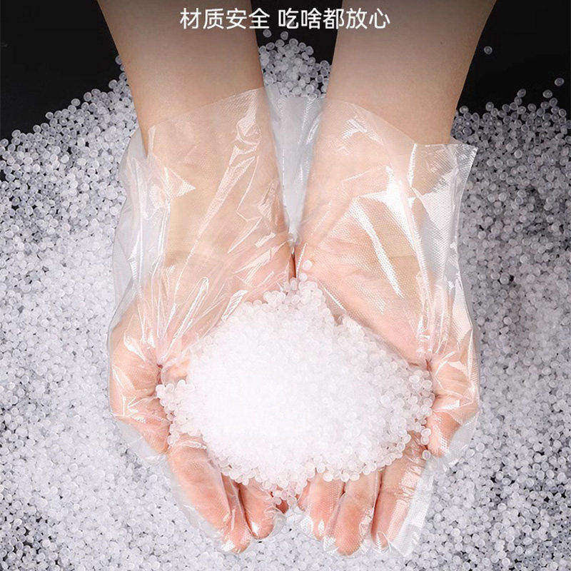 一次性食品级PE手套厨房专用透明防滑高弹性洗碗100只装实用,餐饮具,一次性手套,淘宝优惠券,粉丝福利购,淘宝优惠卷