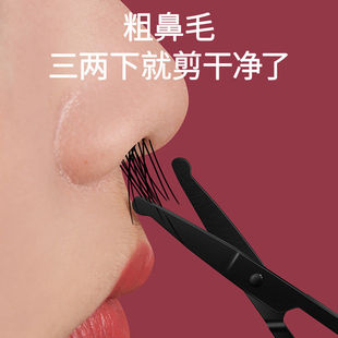 进口圆头鼻毛剪刀便携男士手动修剪工具实用高质小剪刀整理器套装