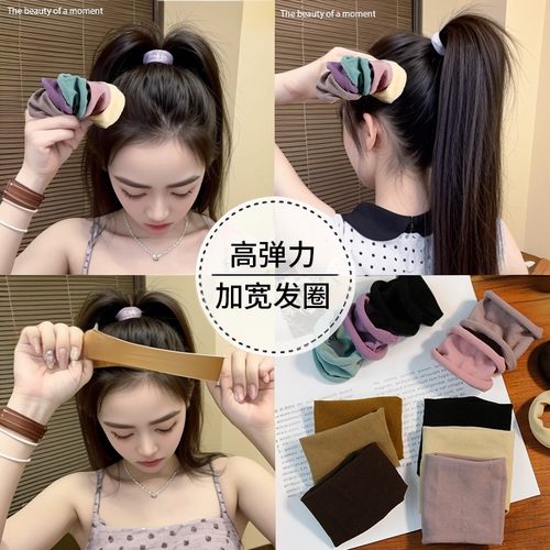 面膜发圈高马尾头绳皮筋