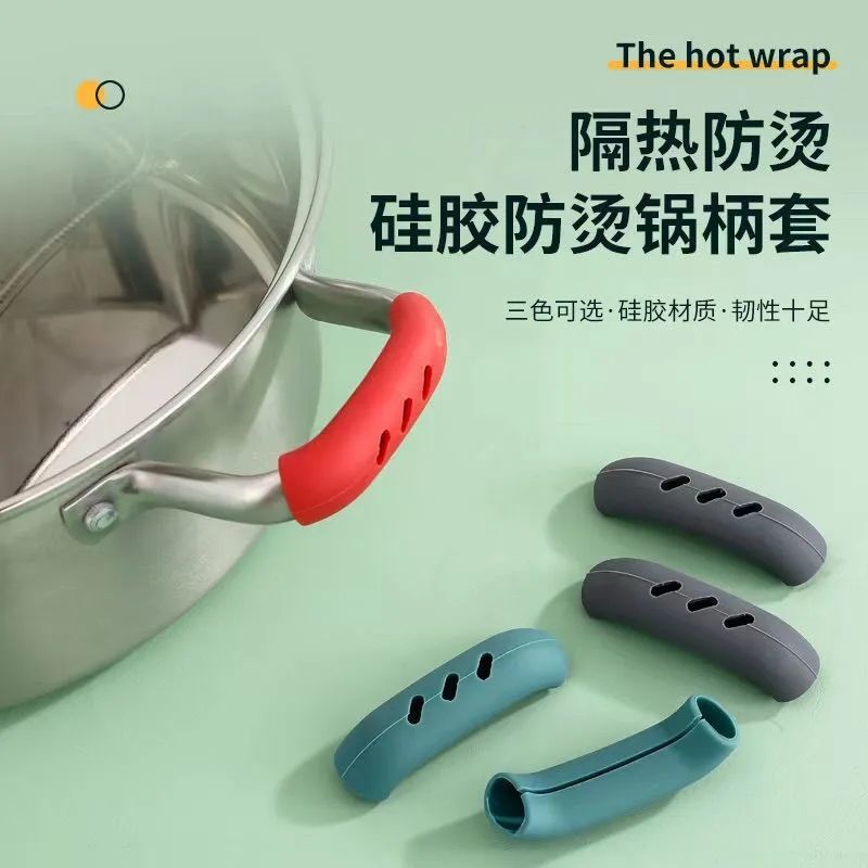 硅胶防烫把手套耐高温多功能炒锅砂锅隔热耳套厨房实用配件