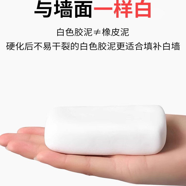 【好货新品】空调孔密封胶泥封堵下水道实用胶泥空调口堵漏神器