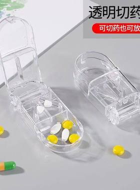 德国切药器四分之一精割神器便携药片剪准分小巧实用礼品高精度