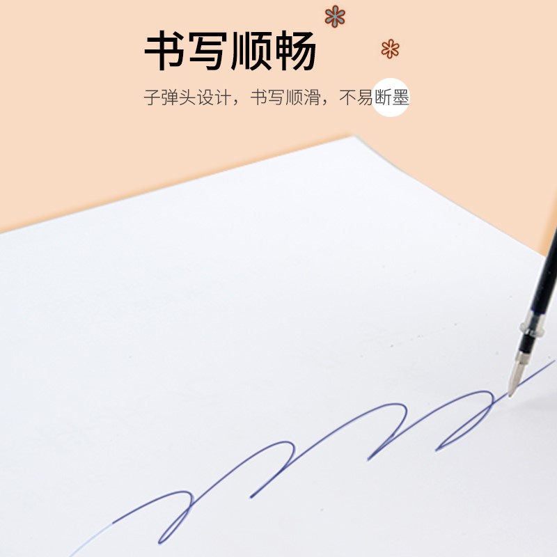 消失笔芯自动褪色练字笔成人儿童专用魔幻凹槽书写学习工具实用礼