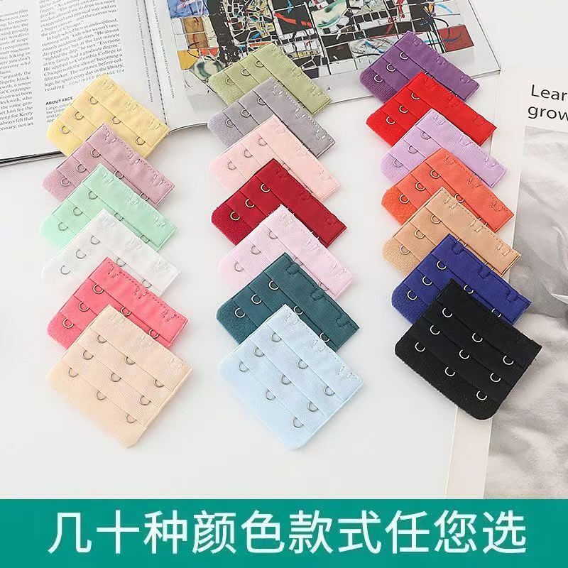 内衣延长扣三排加长女文胸高弹力调节带背扣挂钩实用设计配件