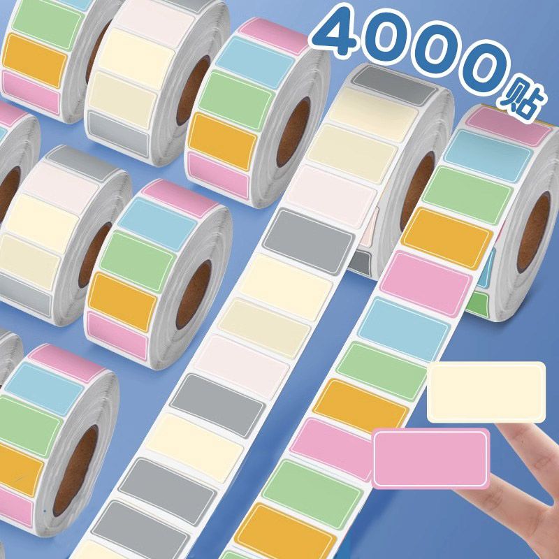 彩色防水标签贴纸自粘便签记号标识写字不留胶姓名标记实用便捷