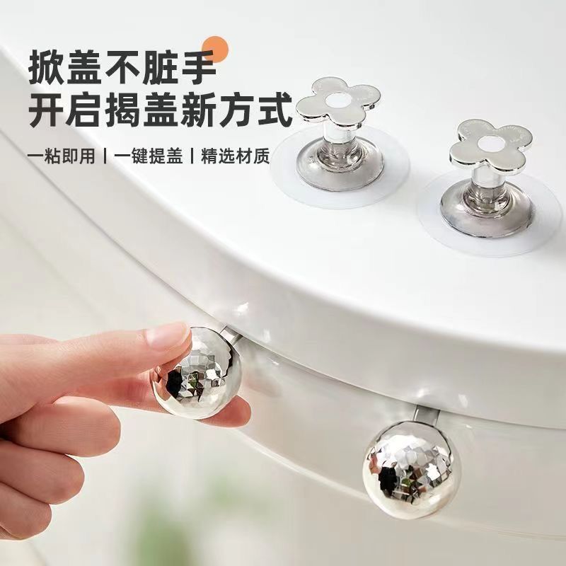 抖音同款花朵马桶按压器创意冲水开关长指甲美甲通用卫生间实用设