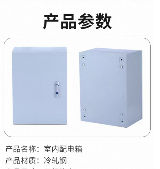 基业箱配电箱控制箱电控箱基业箱电气柜PLC控制箱变频器箱,电子/电工,配电控制柜/控制箱,淘宝优惠券,粉丝福利购,淘宝优惠卷