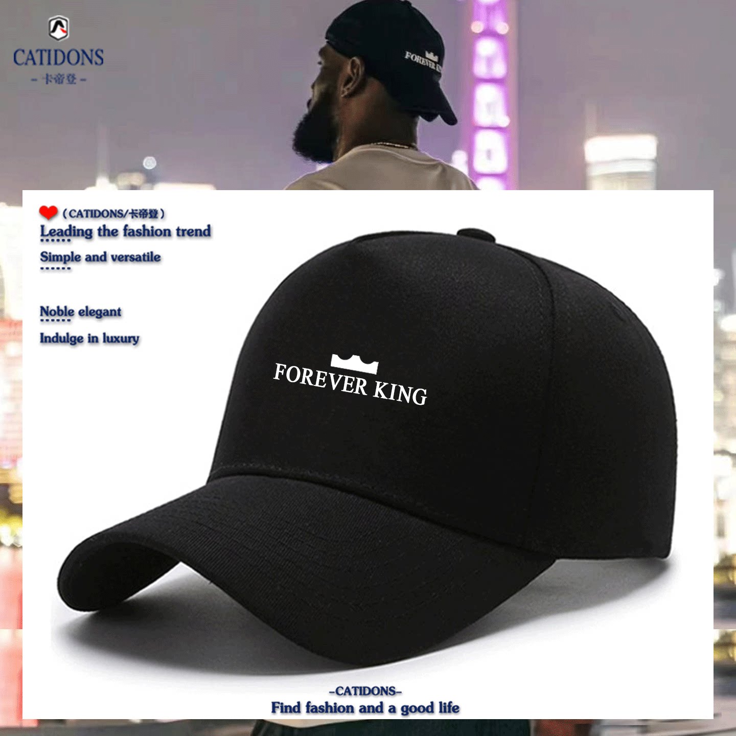 詹姆斯中国行FOREVERKING棒球帽