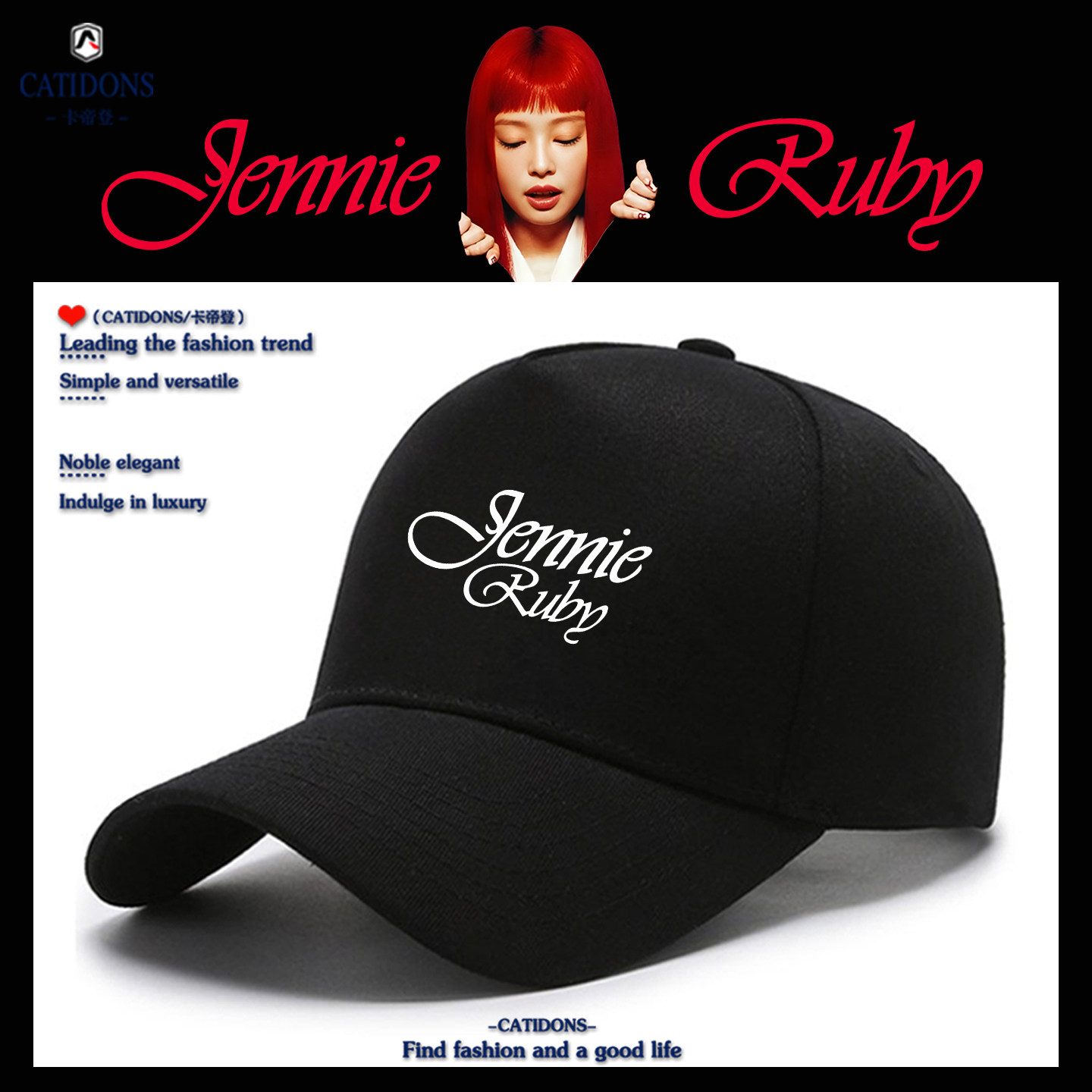Jennie金智妮同款专辑ruby棒球帽