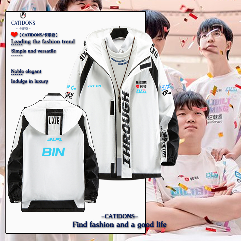 S14全球总决赛BLG战队同款外套