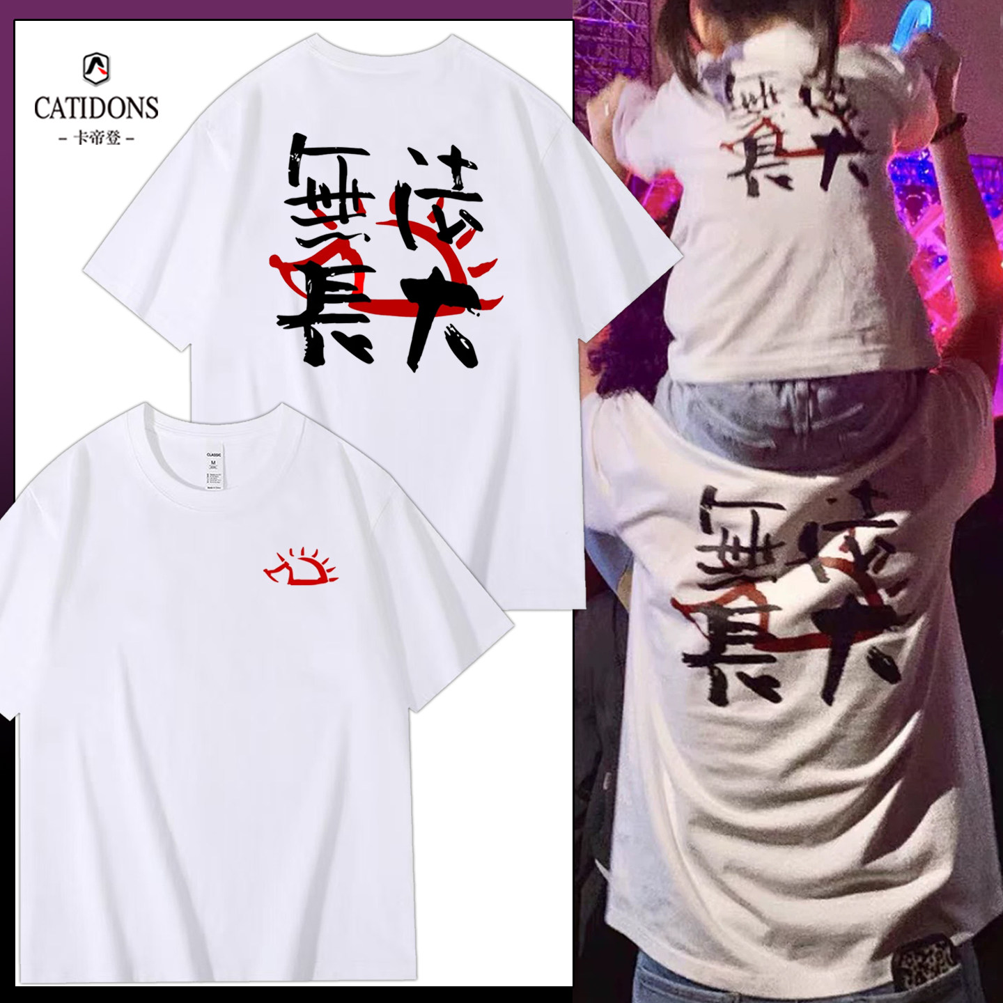 赵雷没有信号北京演唱会同款短袖