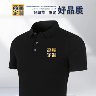 高端文化polo衫定制夏季工作服t恤短袖4S店销售工衣定制刺绣logo