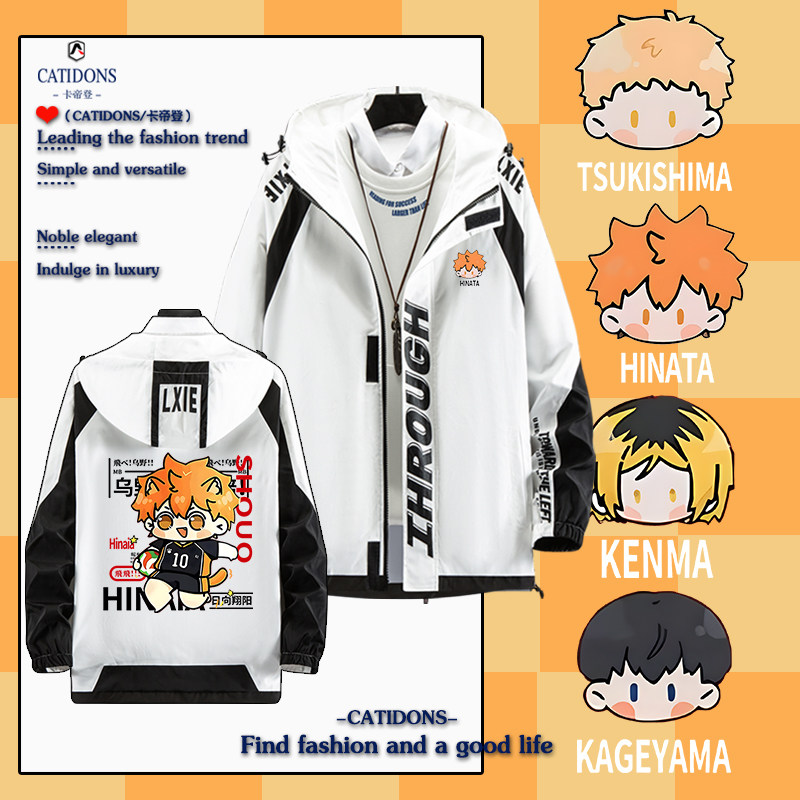 排球少年联名衣服乌野西谷夕周边高校同款连帽夹克青少年秋冬外套