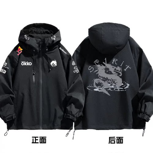 TUNDRA绿龙donk队服同款冲锋衣