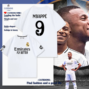 2425皇马队姆巴佩9号贝林厄姆5号维尼修斯7号球衣足球运动短袖T恤
