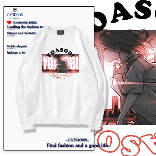 yoasobi上海演唱会圆领卫衣