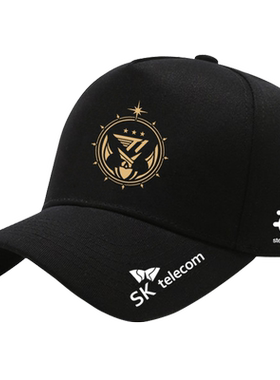 SKTT1战队S13全球总决赛帽子