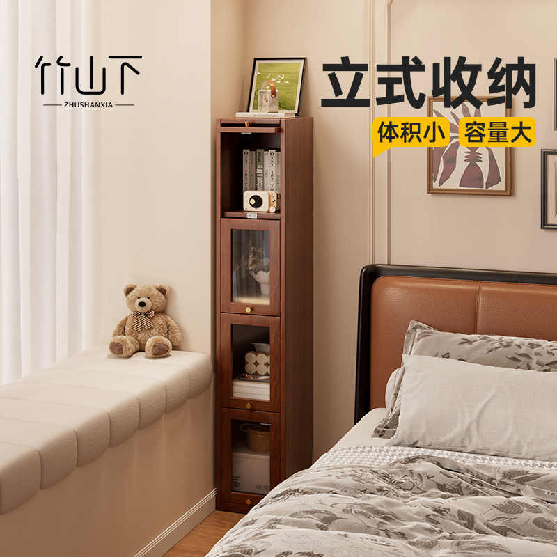 实木落地书架置物架窄柜家用书柜储物柜一体靠墙客厅展示柜收纳柜,住宅家具,书架,淘宝优惠券,粉丝福利购,淘宝优惠卷
