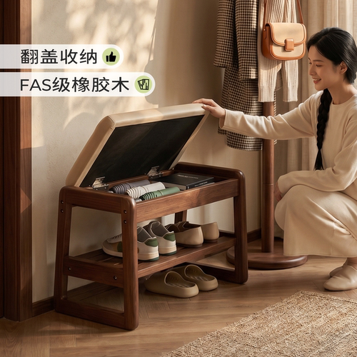 实木换鞋凳门口家用入户门鞋柜可坐鞋凳玄关小尺寸26新款穿鞋凳