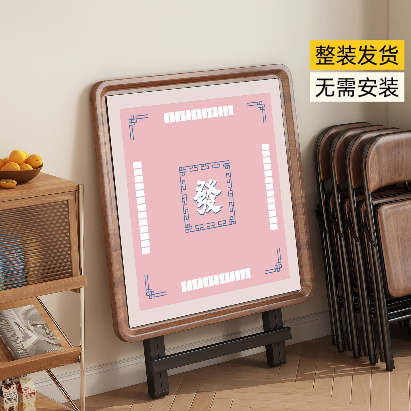 免安装折叠麻将桌手搓两用图片