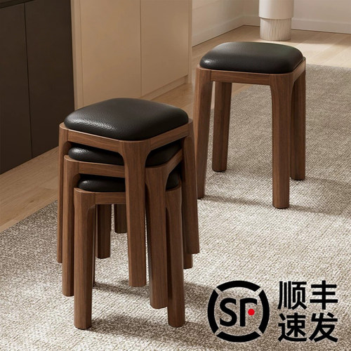 【可叠放】实木软包方圆凳