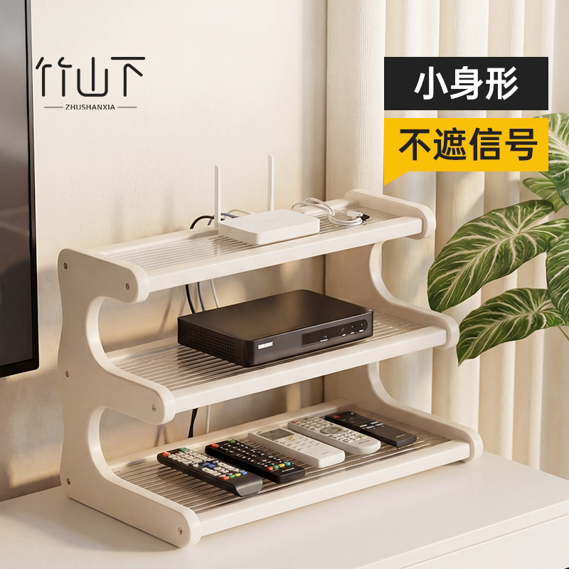 路由器放置架桌面电视机顶盒收纳架wifi散热支架托架插座置物架子