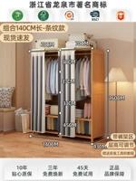 70см две установки -140 см длинноклассических полос [десять лет жирного шрифта гарантии на модернизацию]