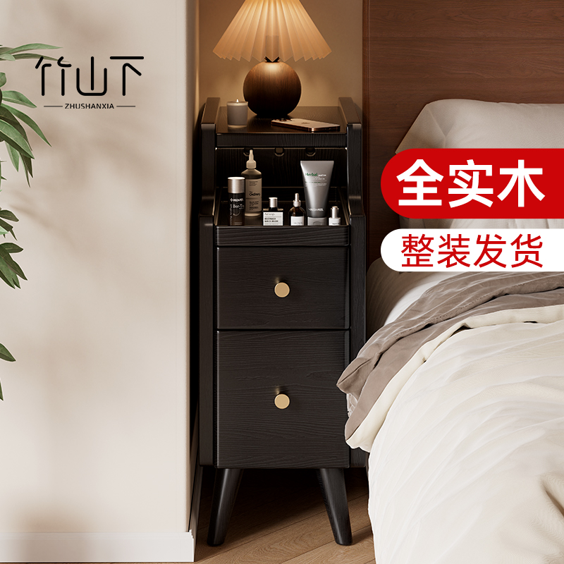 【品类热销】实木极窄超薄床头柜