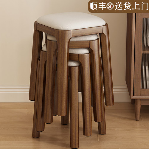 【甄选实木】凳子可叠放家用餐凳