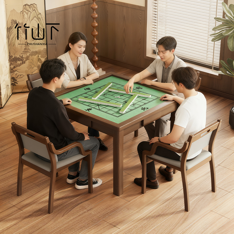 【全实木】麻将桌新款两用棋牌桌