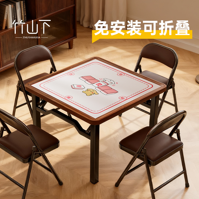 便携式家用可折叠餐桌小户型麻将桌正方形四方桌子专用吃饭小桌子