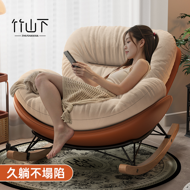 【千元享受】网红休闲摇椅