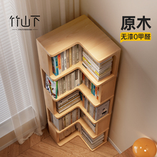 实木转角型置物架学生家用书架一体靠墙不占空间卧室房间落地书柜