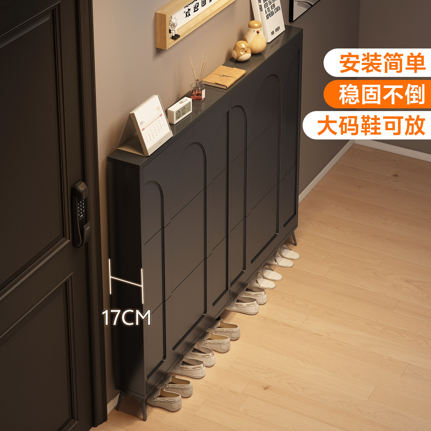 【稳固不倒】17cm超薄款翻斗鞋柜图片