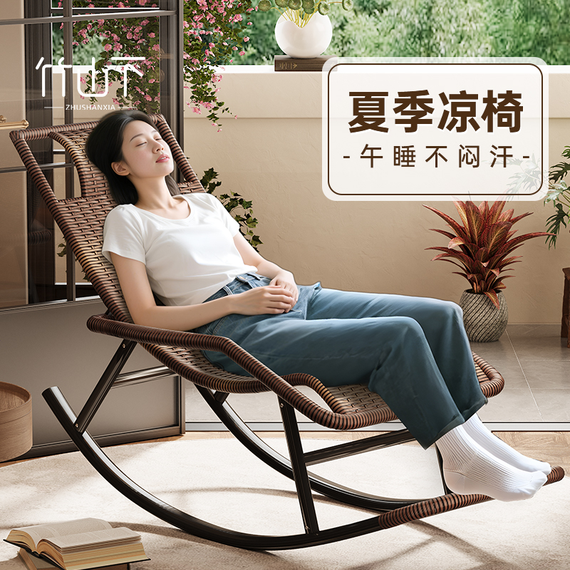 摇摇椅躺椅午休阳台成人可睡觉