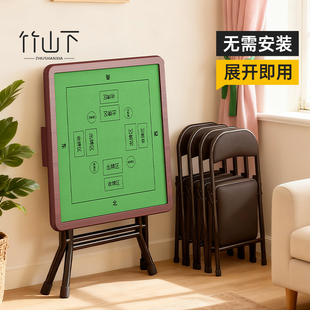 折叠麻将桌手搓两用餐桌家用便携式棋牌掼蛋专用桌多功能娱乐桌子