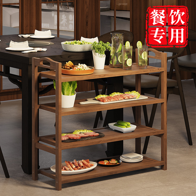 菜板实木多层火锅店专用厨房放菜品层架饭店商用摆蔬盘子收纳层架,3C数码配件,USB多功能数码宝,淘宝优惠券,粉丝福利购,淘宝优惠卷