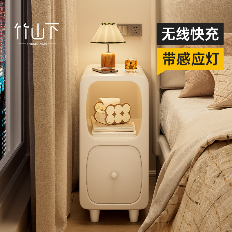 【出口品质】超窄实木智能床头柜